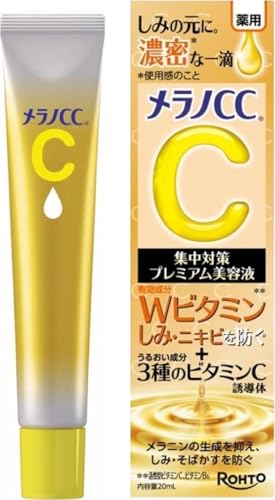 Melano CC Intensive Spot Prevention Premium Beauty Essence...